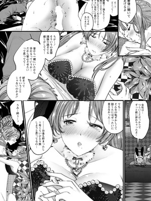 アクションピザッツ 2026年2月号 [DL版]_211