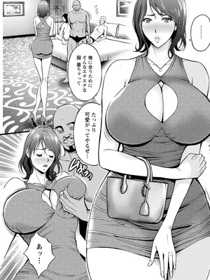 アクションピザッツ 2026年2月号 [DL版]_217