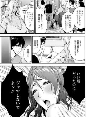 アクションピザッツ 2026年2月号 [DL版]_227