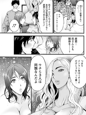 アクションピザッツ 2026年2月号 [DL版]_229