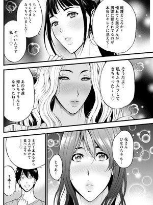 アクションピザッツ 2026年2月号 [DL版]_230