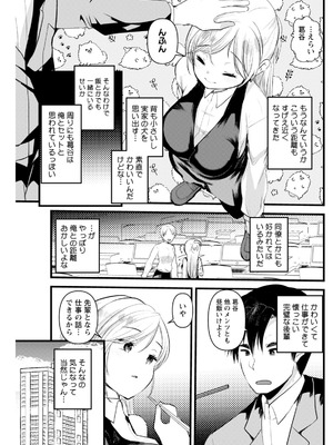 アクションピザッツ 2026年2月号 [DL版]_239