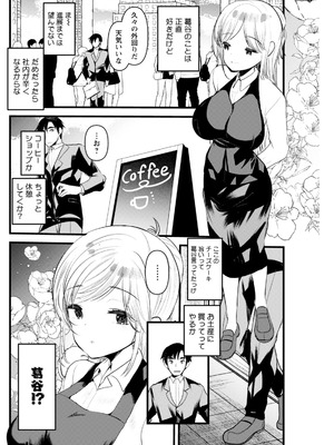 アクションピザッツ 2026年2月号 [DL版]_240