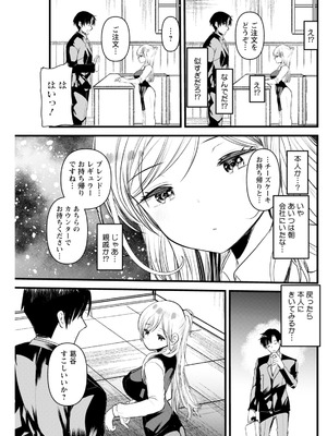 アクションピザッツ 2026年2月号 [DL版]_241