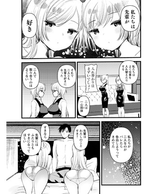 アクションピザッツ 2026年2月号 [DL版]_245