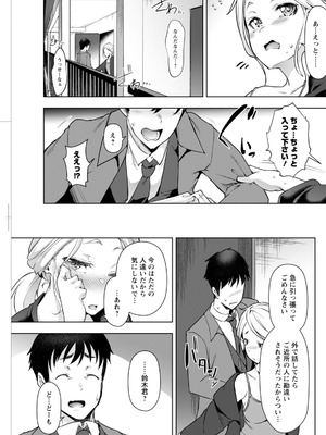 アクションピザッツ 2026年2月号 [DL版]_259