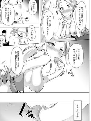 アクションピザッツ 2026年2月号 [DL版]_268