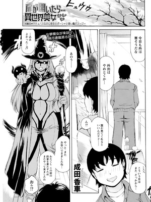 アクションピザッツ 2026年2月号 [DL版]_275