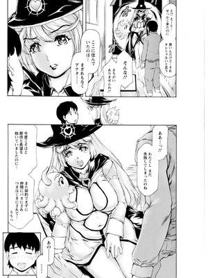 アクションピザッツ 2026年2月号 [DL版]_276