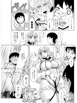 アクションピザッツ 2026年2月号 [DL版]_279