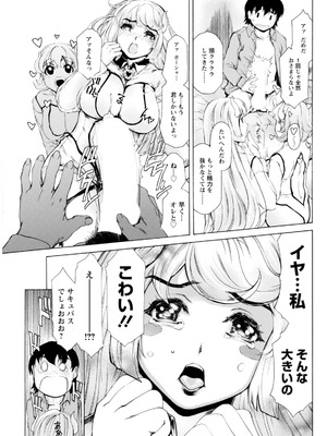 アクションピザッツ 2026年2月号 [DL版]_283