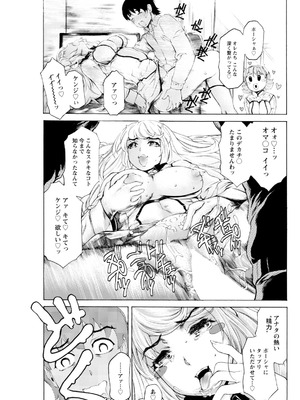 アクションピザッツ 2026年2月号 [DL版]_287