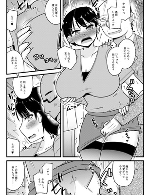 アクションピザッツ 2026年2月号 [DL版]_294