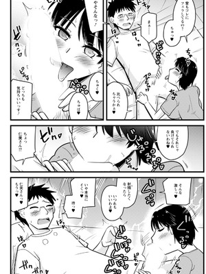 アクションピザッツ 2026年2月号 [DL版]_300