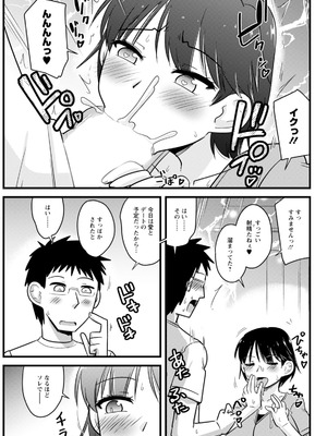 アクションピザッツ 2026年2月号 [DL版]_301