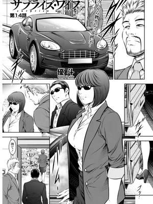 アクションピザッツ 2026年2月号 [DL版]_311