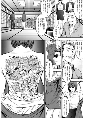 アクションピザッツ 2026年2月号 [DL版]_313