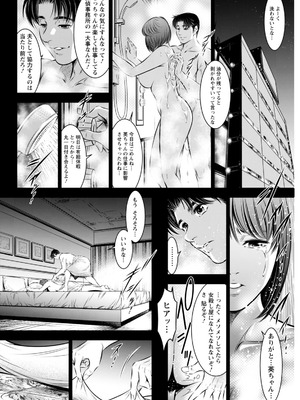 アクションピザッツ 2026年2月号 [DL版]_320