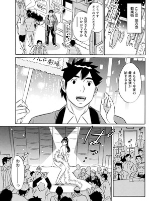 アクションピザッツ 2026年2月号 [DL版]_331