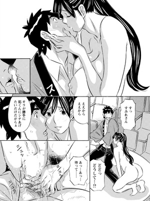 アクションピザッツ 2026年2月号 [DL版]_342