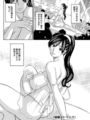 アクションピザッツ 2026年2月号 [DL版]_348