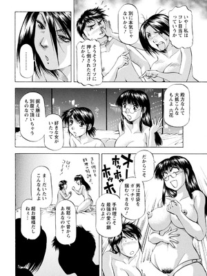 アクションピザッツ 2026年2月号 [DL版]_352