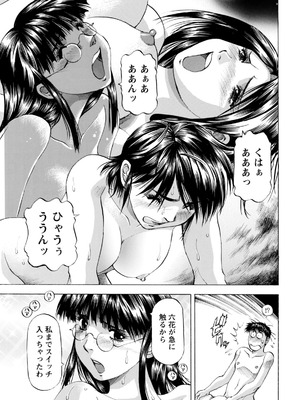 アクションピザッツ 2026年2月号 [DL版]_361