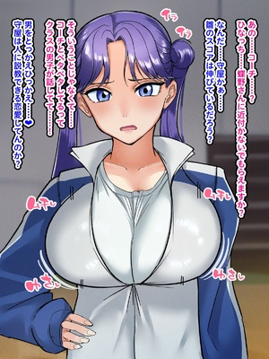 [聖コゴメ] 守屋菖蒲 全裸懇願えっち (アオのハコ)_PIC12