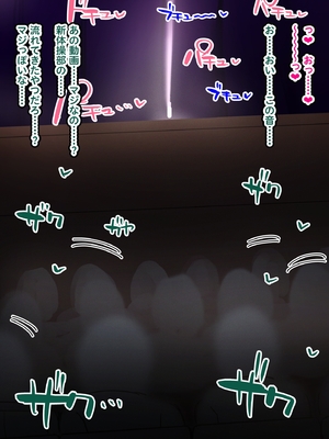 [聖コゴメ] 蝶野雛と汚いおじさん (アオのハコ)_PIC22