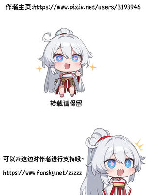 [黄色固体胶（zzzzz）] 古装崩坏三-琪亚娜篇 [Chinese] [AI Generated]]_02_139156527_p1_