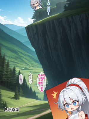 [黄色固体胶（zzzzz）] 古装崩坏三-琪亚娜篇 [Chinese] [AI Generated]]_53_139156527_p52_