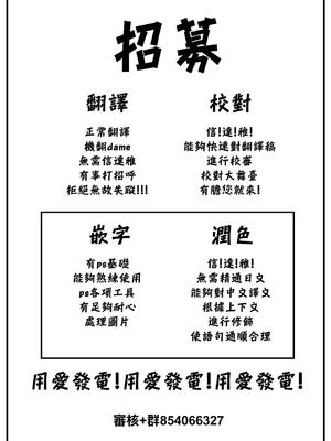 [南文夏] 知らないキモチ【デジタル版限定おまけ付き】[中文][無修正](部分日文有修)_z0007