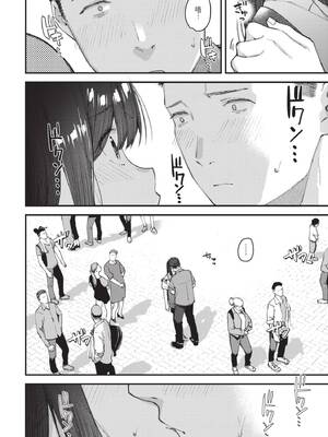 [東山エイト] 旅先で家出少女を拾った [中文][無修正][DL版]_058