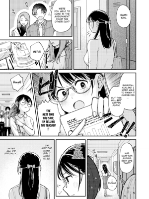 [南文夏] 知らないキモチ【デジタル版限定おまけ付き】[英文][無修正]_image_0026