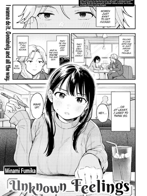 [南文夏] 知らないキモチ【デジタル版限定おまけ付き】[英文][無修正]_image_0028