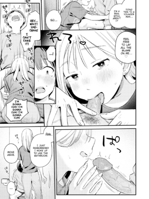 [南文夏] 知らないキモチ【デジタル版限定おまけ付き】[英文][無修正]_image_0064