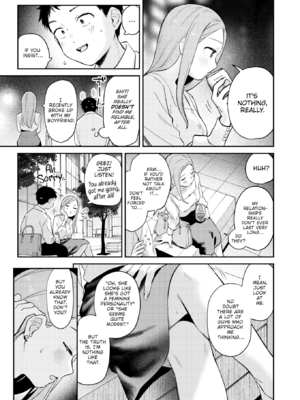 [南文夏] 知らないキモチ【デジタル版限定おまけ付き】[英文][無修正]_image_0084