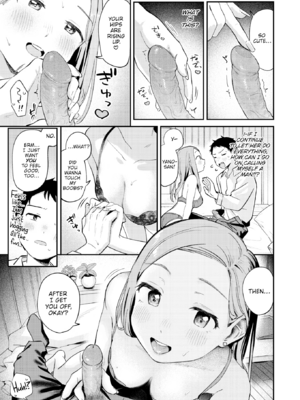 [南文夏] 知らないキモチ【デジタル版限定おまけ付き】[英文][無修正]_image_0090