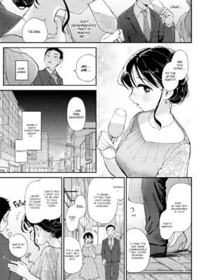 [南文夏] 知らないキモチ【デジタル版限定おまけ付き】[英文][無修正]_image_0108