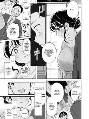 [南文夏] 知らないキモチ【デジタル版限定おまけ付き】[英文][無修正]_image_0110