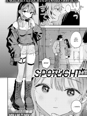 [南文夏] 知らないキモチ【デジタル版限定おまけ付き】[英文][無修正]_image_0125