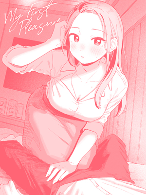 [南文夏] 知らないキモチ【デジタル版限定おまけ付き】[英文][無修正]_image_0171