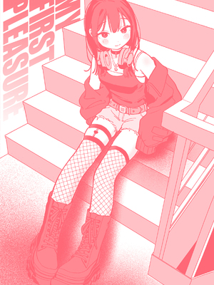 [南文夏] 知らないキモチ【デジタル版限定おまけ付き】[英文][無修正]_image_0172