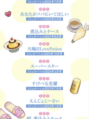 [鉢本]部屋とワイセツと私 [中文][無修正][DL版]_002