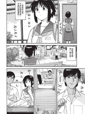 [鉢本]部屋とワイセツと私 [中文][無修正][DL版]_022