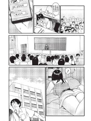 [鉢本]部屋とワイセツと私 [中文][無修正][DL版]_139