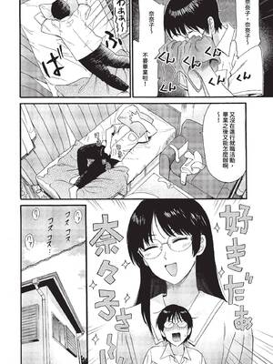 [鉢本]部屋とワイセツと私 [中文][無修正][DL版]_148