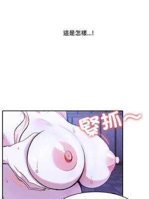 異世界騎士團長 26-27話 [無修正]_26_03_tqnk