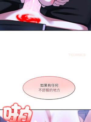 異世界騎士團長 26-27話 [無修正]_26_05_kpnf