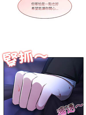 異世界騎士團長 26-27話 [無修正]_26_06_fnwo